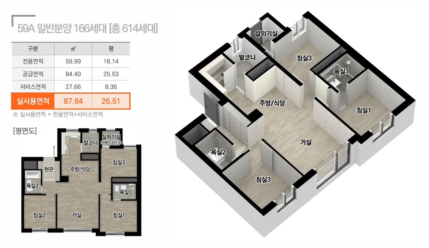 ec-centum-high-venue-59A.jpg